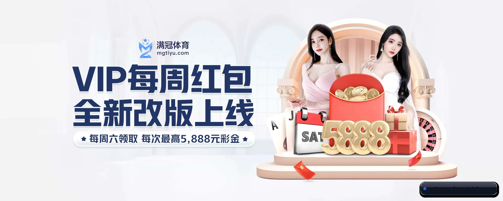 公司创立